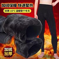 迈诺丹 保暖裤男棉裤男加绒加厚保暖男士内穿修身秋冬季秋裤棉毛裤绒裤男 700克护中护膝男裤 均码80-160斤