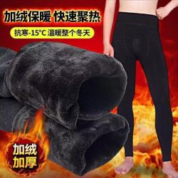 迈诺丹 保暖裤男棉裤男加绒加厚保暖男士内穿修身秋冬季秋裤棉毛裤绒裤男 700克护中护膝男裤 均码80-160斤