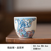 掐丝银功夫品茗杯 56ml 2个