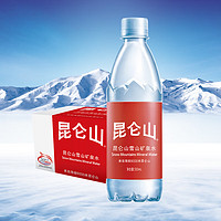 昆仑山 矿泉水 饮用天然弱碱性 500ml*20瓶 整箱装 高端矿泉水