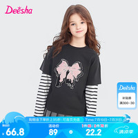 笛莎（DEESHA）童装女童假两件条纹拼接T恤2024秋季新款中大童时尚洋气印花长袖T 黑色 120