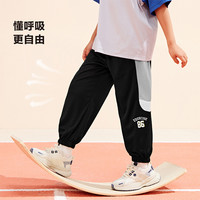 ZOSEE 童装男童防蚊裤子儿童夏装2024男孩速干运动长裤夏季薄款