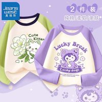 真维斯儿童T恤春秋款新款纯棉可爱宝宝上衣女孩撞色薄款长袖衣服 【两件sfgh撞色pt】f1 110