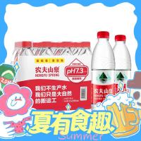 百亿补贴：NONGFU SPRING 农夫山泉 饮用天然矿泉水550ml*12瓶