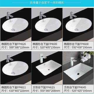 Faenza/法恩莎卫浴 台下盆陶瓷面盆艺术盆嵌入式洗手盆圆形洗面盆
