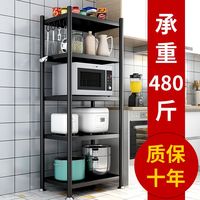 千家乐厨房置物架落地多层微波炉架厨房用品收纳架烤箱放锅储物架