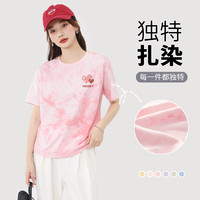 真维斯100%扎染圆领宽松短袖T恤女夏季2024年新款简约甜美校园风半袖GX 粉-马赛克红心 S
