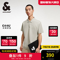 杰克·琼斯（JACK&JONES）杰克琼斯夏季款商务休闲简约百搭logo刺绣舒适清爽翻领POLO衫男装 C63 晨雾灰 C63 晨雾灰 175/96A/M