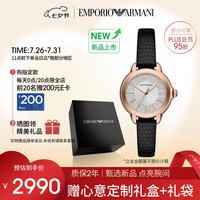 安普里奥·阿玛尼(Emporio Armani)手表女士满天星系列真皮表带石英AR11631