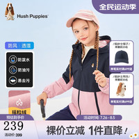 暇步士(Hush Puppies)童装儿童冬装外套男女童秋冬季新款男女大童简约加厚保暖风衣 浅粉 150cm