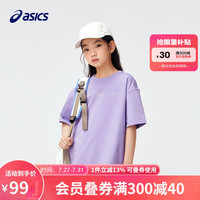 亚瑟士（asics）童装2024夏季男女儿童吸湿速干短袖柔软舒适遮热T恤332241173095 508紫色 130