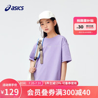 亚瑟士（asics）童装2024夏季男女儿童吸湿速干短袖柔软舒适遮热T恤332241173095 508紫色 140