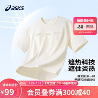 亚瑟士（asics）童装2024夏季男女儿童吸湿速干短袖柔软舒适遮热T恤332241173095 8853米白 110