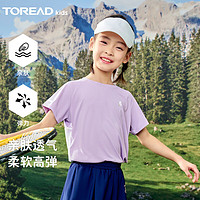 探路者（TOREAD） 儿童t恤短袖女中大童装夏季款打底衫半截袖 紫丁香 150