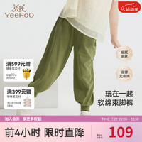 YeeHoO英氏童装儿童裤子男女童休闲运动防蚊裤春夏季阔束脚裤长裤大童亲子装