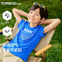 探路者（TOREAD） 儿童t恤短袖男女中大童装夏季款打底衫半袖 宝蓝 160