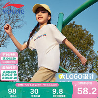 李宁 LI-NING童装儿童短袖T恤男女小大童24年夏款大Logo百搭纯色文化衫YHST235-7乳白色（新）170