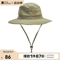 牧高笛(MOBIGARDEN)户外防泼水防晒帽子遮阳帽登山帽钓鱼渔夫帽 NX20108003 卡其色