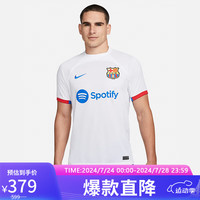 耐克NIKE巴萨足球运动T恤男子STAD JSY SS短袖DX2686-101白XL