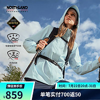 NORTHLAND 诺诗兰 24春夏女士gore-tex冲锋衣防水防风户外徒步登山外套 晨光蓝色 170/L