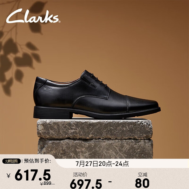 Clarks 男士春夏布洛克商务正装牛皮德比鞋舒适透气方头Tilden Cap 黑色261103098 42.5