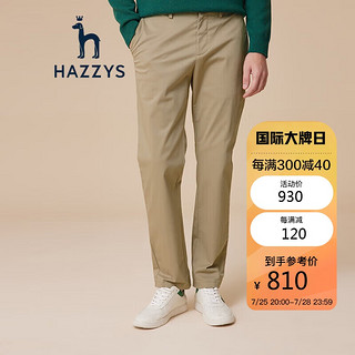 HAZZYS 哈吉斯 男装秋季男士裤子通勤商务休闲裤男ATDZP02CP01 米色BI 180/84A 35 180/84A35