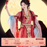 十三余小豆蔻儿汉服造型搭配羽袖璎珞禁步飘带配饰套装 璎珞+禁步+飘带  M