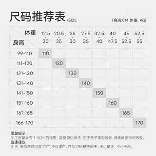 红豆红豆儿童纯棉内衣套装男女童秋衣秋裤睡衣棉毛衫套装M1250胭粉130