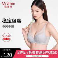 欧迪芬内衣女士提拉软钢圈剪接杯美背无痕透气薄杯文胸罩 XB4311 清爽蓝 C80