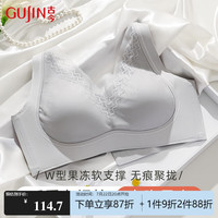 古今(GUJIN)古今内衣女聚拢小胸宽肩带无钢圈收副乳防下垂蕾丝胸罩