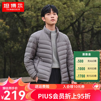 坦博尔轻薄羽绒服男新款立领时尚渐变印花保暖短款外套TA330223
