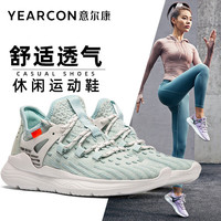 意尔康女鞋椰子鞋透气飞织网面休闲运动鞋跑步鞋子 E62101288