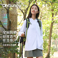 OhSunny防晒外套女春夏户外宽松外套【孙千同款】 SLC5M201WT 典雅白 M 