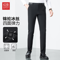红豆休闲裤男舒适爽滑修身轻薄长裤夏季新款