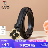 啄木鸟(TUCANO)皮带女装饰百搭细腰带夏季潮ins牛仔风2024裤带轻奢 黑色 95cm
