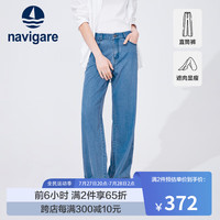 Navigare意大利小帆船女牛仔裤2024春季新款莱赛尔修身长裤时尚休闲直筒裤 牛仔蓝