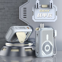 京电造甄 20000毫安 移动电源+插头+自带线