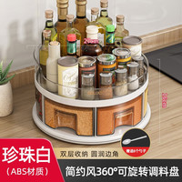 本王(BW)厨房置物架调料架旋转台面多功能调味品收纳盒圆形家用储物托盘 双层【360°旋转 多功能置物】