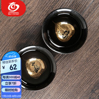 MULTIPOTENT建盏茶具功夫茶杯窑变主人杯禅意金叶天目盏2个装精美盒装