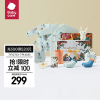 bc babycare新生儿礼盒婴儿衣服出生宝宝用品大全满月初生 伯格多小狗 73cm（适合6-12个月/附手提袋）