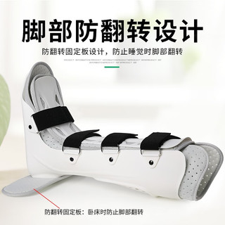 LKUNG踝关节固定支具脚踝骨折支架小腿扭伤脚套可走路护具石膏鞋 增强款 左脚