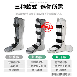 LKUNG踝关节固定支具脚踝骨折支架小腿扭伤脚套可走路护具石膏鞋 增强款 左脚