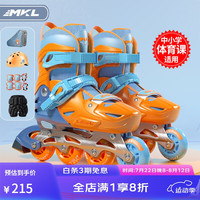 迈卡龙轮滑鞋儿童溜冰鞋男女童初学者旱冰鞋套装成人直排轮滑冰鞋滑轮鞋 活力橙-款-护具8件套+礼包 S（日常鞋码26-30） S（31-34码）日常鞋码26-30