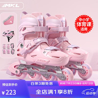 迈卡龙轮滑鞋儿童溜冰鞋男女童初学者旱冰鞋套装成人直排轮滑冰鞋滑轮鞋 洛樱粉-3D竞技款-护具7件套+礼包 M（日常鞋码31-35） 【3D竞技款/7件套】洛樱粉-全闪 M码（适合6-11岁）日常鞋码31-35