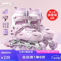 迈卡龙轮滑鞋儿童溜冰鞋男女童初学者旱冰鞋套装成人直排轮滑冰鞋滑轮鞋 羽沙紫-3D-护具8件套+礼包 S（日常鞋码26-30） S（31-34码）日常鞋码26-30