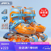迈卡龙轮滑鞋儿童溜冰鞋男女童初学者旱冰鞋套装成人直排轮滑冰鞋滑轮鞋 活力橙-3D竞技款-护具7件套+礼包 S（日常鞋码26-30） S（31-34码）日常鞋码26-30