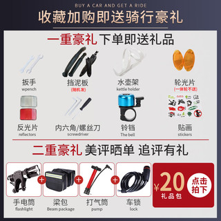 ICOLOUR山地车自行车成人公路单车男变速双减震越野单车女青少年 版-六刀轮【黑红色】 24寸24速【身高：140-165cm】