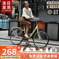 云宵 通勤自行车成人女士城市亲子女式通勤单车变速22寸买菜普通轻便