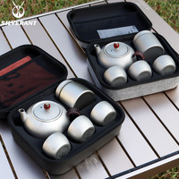 银蚁(SILVERANT) 纯钛茶具套装茶杯茶壶户外旅行西施壶钛晶家用皮布盒茶叶罐 钛晶西施壶五件套(壶带茶滤)