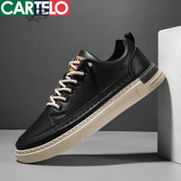 卡帝乐鳄鱼(CARTELO)百搭男鞋板鞋皮鞋休闲鞋小白鞋